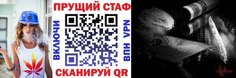 Где продают наркотики Волгоград A-PVP  ссылка на мегу tor  Канабис  МЕФ 