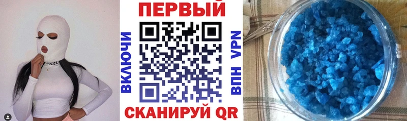 АМФЕТАМИН Premium  shop официальный сайт  Волгоград 