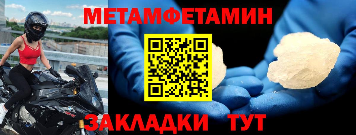 shop как зайти  Amphetamine VHQ  АМФЕТАМИН  Вход с VPN  Волгоград 
