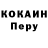 Конопля индика El Gerris