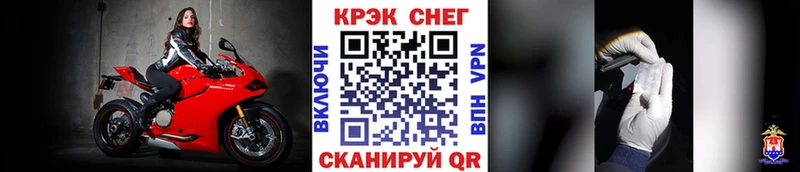 купить наркотик  Волгоград  ОМГ ОМГ зеркало  COCAIN 97% 