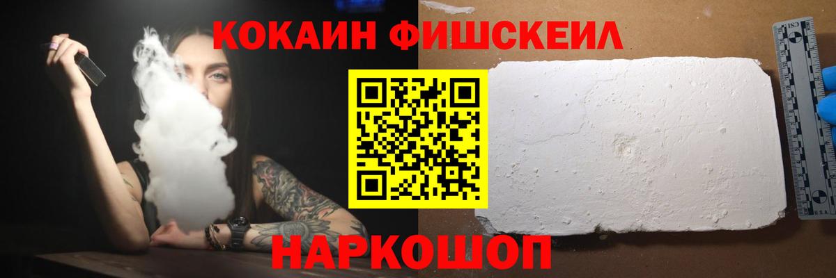 Волгоград  КОКАИН Боливия  Кокаин  Вход с VPN  Cocaine Боливия 