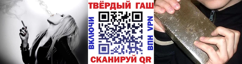 ГАШИШ Cannabis закладка Волгоград