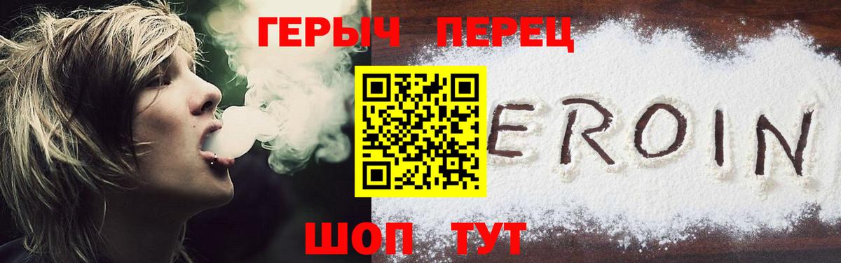Cocaine  МЕФ   ЭКСТАЗИ  Волгоград  Вход с VPN  Наркошоп  Канабис  Гашиш  MDMA 