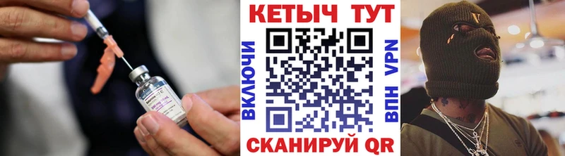 КЕТАМИН VHQ купить Волгоград