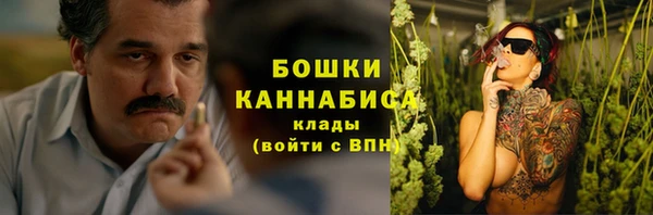 MDMA Premium VHQ Алексеевка
