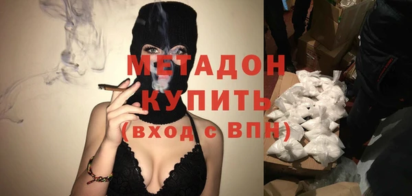 мяу мяу кристалл Алзамай