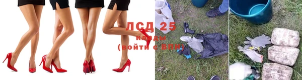 мяу мяу кристалл Алзамай