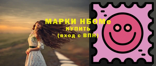 MDMA Premium VHQ Алексеевка