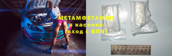 мяу мяу кристалл Алзамай