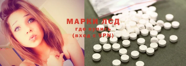 марки lsd Алексин