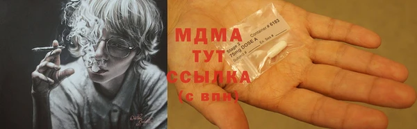 мяу мяу кристалл Алзамай