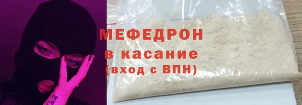 мяу мяу кристалл Алзамай