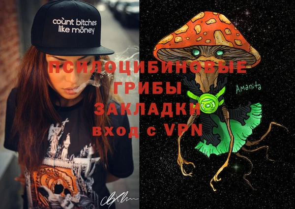 марки lsd Алексин