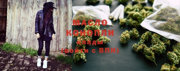 MDMA Premium VHQ Алексеевка