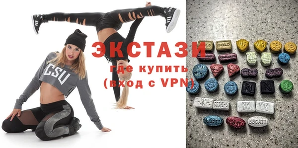 мяу мяу кристалл Алзамай