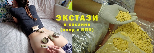MDMA Premium VHQ Алексеевка