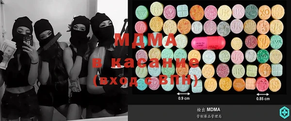MDMA Premium VHQ Алексеевка