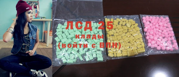 MDMA Premium VHQ Алексеевка