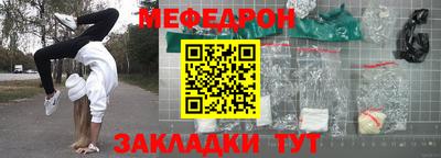 прущие грибы Бийск