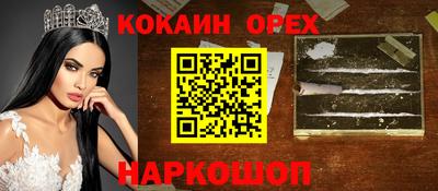 прущие грибы Бийск