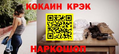 прущие грибы Бийск