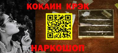прущие грибы Бийск