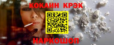 прущие грибы Бийск
