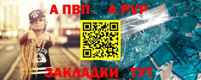 прущие грибы Бийск