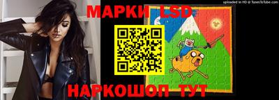 прущие грибы Бийск