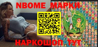 марки lsd Беслан