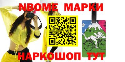 марки lsd Беслан
