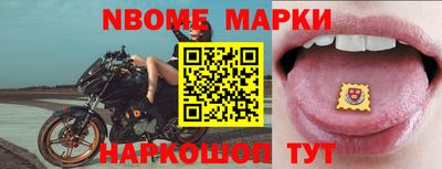 марки lsd Беслан