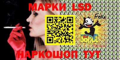 прущие грибы Бийск