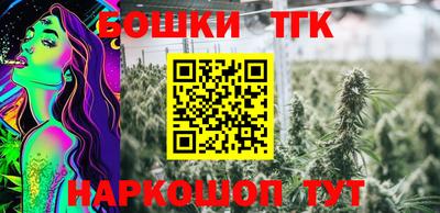 марки lsd Беслан