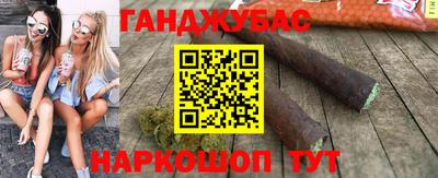 марки lsd Беслан