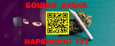 прущие грибы Бийск