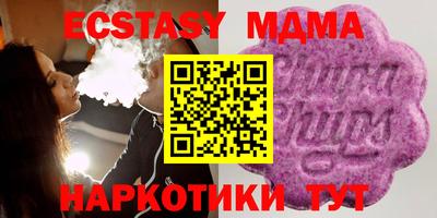 марки lsd Беслан