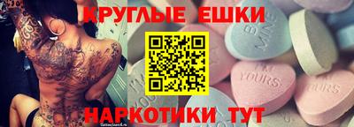 марки lsd Беслан