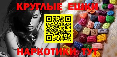 прущие грибы Бийск