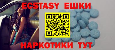 марки lsd Беслан
