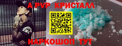 прущие грибы Бийск