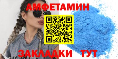 прущие грибы Бийск