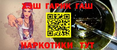 прущие грибы Бийск