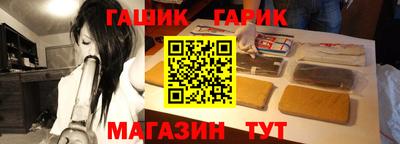 прущие грибы Бийск