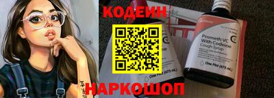 прущие грибы Бийск