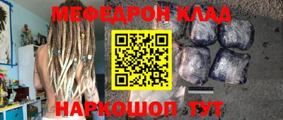прущие грибы Бийск