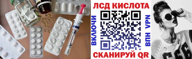 LSD-25 экстази кислота OMG Волгоград