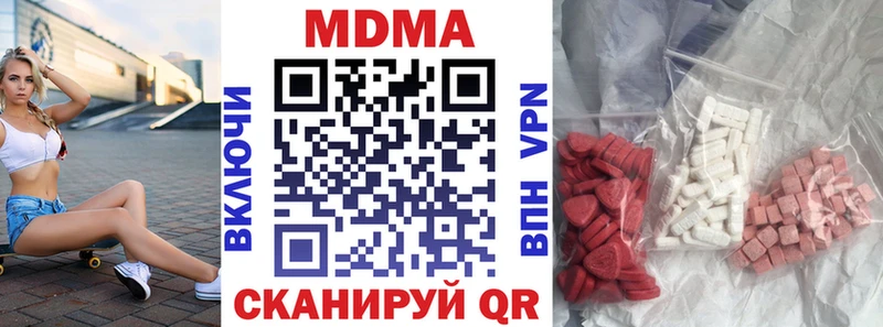 закладки  Волгоград  MDMA VHQ 