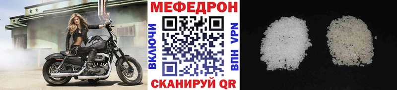 МЯУ-МЯУ 4 MMC  магазин продажи наркотиков  blacksprut рабочий сайт  Волгоград 